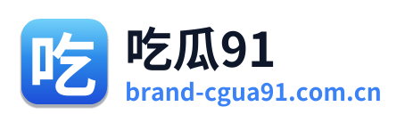 吃瓜91